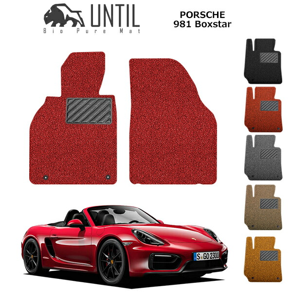 ポルシェ991フロアーマット迷彩灰カモ柄(OZ Racing刺繍) coil_boxster_981.jpg