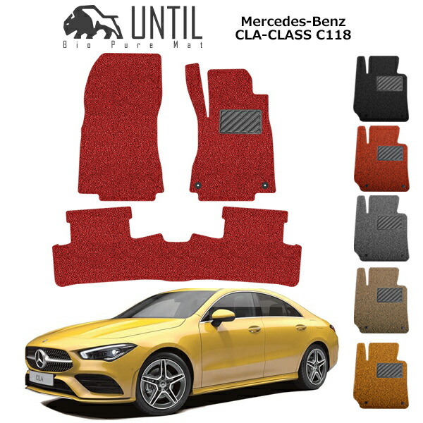 メルセデス・ベンツ CLA AMGライン オプションフロアマット メルセデス・ベンツ CLA AMGライン オプションフロアマット