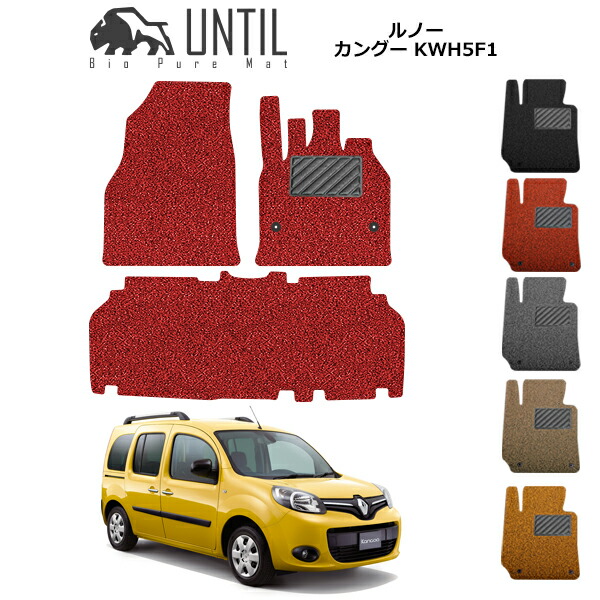 coil_kangoo_kwh5f1_f.jpg