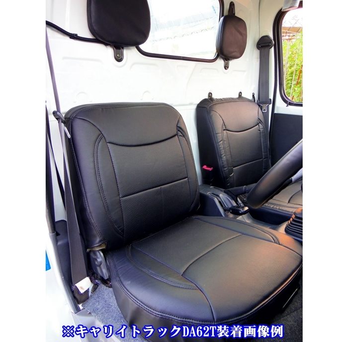 Azur アズール 運転席シートカバー アトラス3型 標準キャブ 2t?4.5t