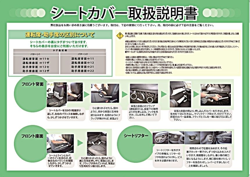 楽天市場】シートカバー 旧型 カムロード 標準キャブ TRY KDY 専用 