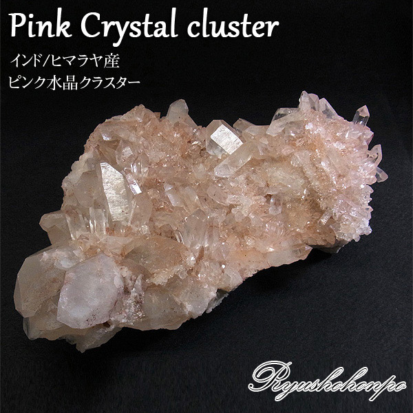 楽天市場】セレスタイト 母岩付き原石 クラスター マダガスカル産 天