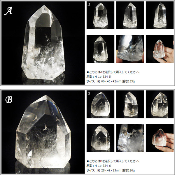 2021人気特価 原石 翡翠 78ｘ54ｍｍ460ｇ 天然石 置き物 鉱物 一点物