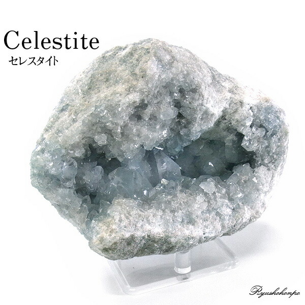 セレスタイト 原石 マダガスカル産 天然石 パワーストーン 鉱物