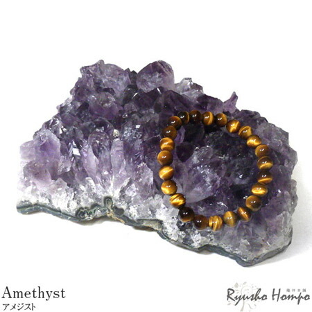 楽天市場】アメジストクラスター（紫水晶原石）553g 浄化の置物 : 中国