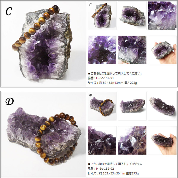 アメジストクラスター カコクセナイト 紫水晶 アメジスト 天然石