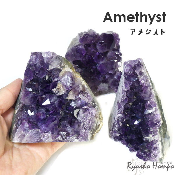 ウルグアイ産　アメジスト　クラスター　天然石　水晶　パワーストーン 楽天市場】高品質アメジストクラスター ウルグアイ産 紫水晶 天然石