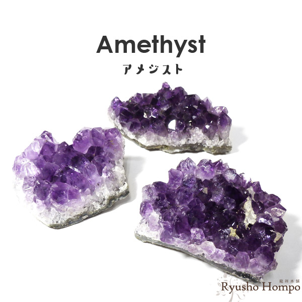 楽天市場】【40〜60g】カメルーン産 アメジスト ミニ クラスター 原石