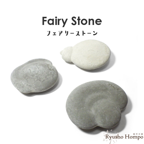 パワーストーン　天然石　人気の妖精石　フェアリーストーン　48g　No.405 パワーストーン 天然石 人気の妖精石 フェアリーストーン 48g No.405