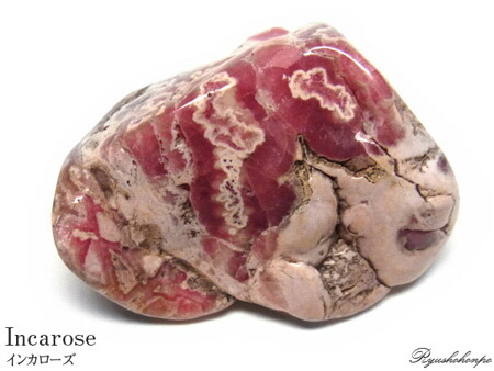 楽天市場】インカローズ アルゼンチン産 磨き原石 690g 原石