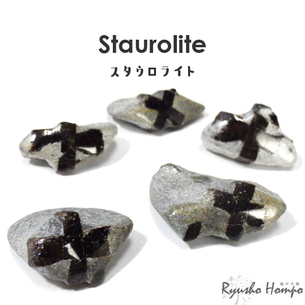 楽天市場】アストロフィライト 原石 ロシア産 星葉石 天然石