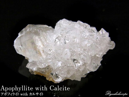 楽天市場】アポフィライト with カルサイト原石 ロシア