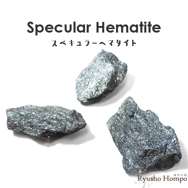 楽天市場】スペキュラライト スペキュラーヘマタイト 置物□アメリカ