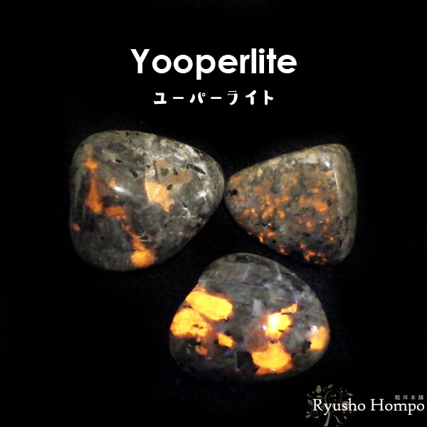 楽天市場】レインボーオブシディアン タンブル メキシコ産 天然石