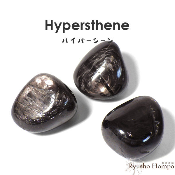 天然石ハイパーシーン 金運石 タワー A-1⭐送料無料⭐ 天然石ハイパーシーン 金運石 タワー A-1⭐送料無料⭐