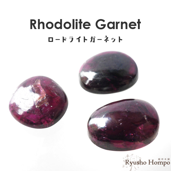 楽天市場】ガーネット タンブル 1個 インテリア 置物 天然石