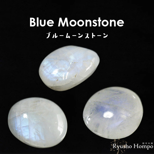 楽天市場】カイヤナイト タンブル ネパール・ヒマラヤ産 天然石