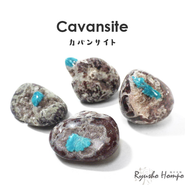 楽天市場】カバンサイト結晶 母岩付き原石 インド産 カバンシ石 鉱物