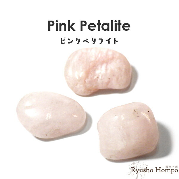 楽天市場】ブルーアラゴナイト タンブル チャイナ産 天然石