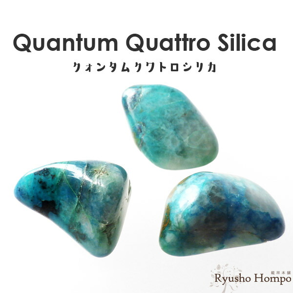 ぴか様★2点まとめ★約13mm超高品質‼️クォンタムクワトロシリカのブレス ぴか様☆2点まとめ☆約13mm超高品質‼️クォンタムクワトロシリカ