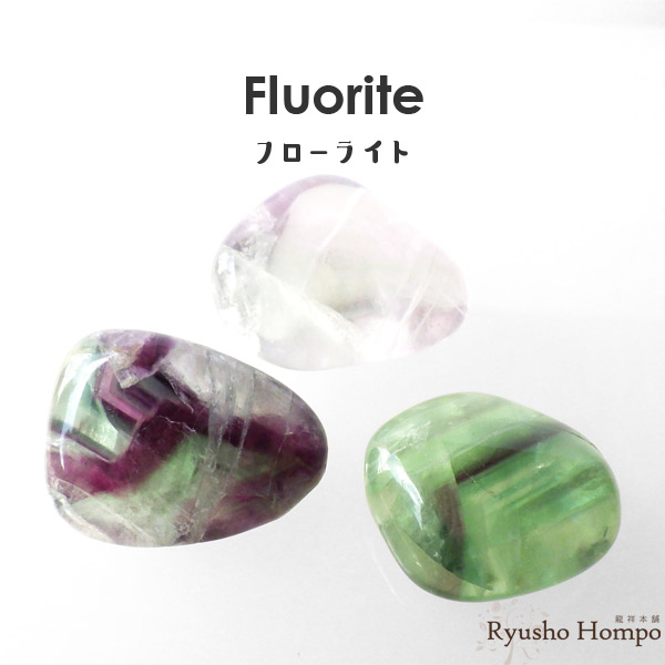 楽天市場】ブルーフローライト 原石 アメリカ・ニューメキシコ州