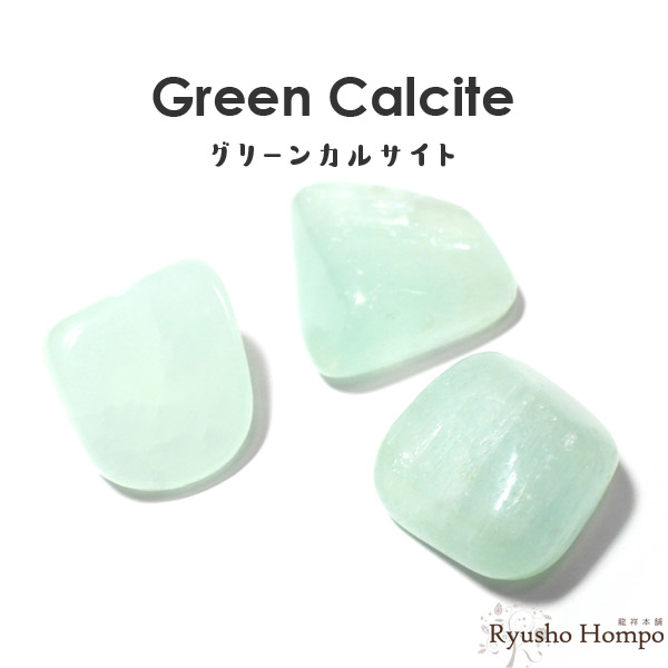 楽天市場】バンデッドカルサイト タンブル ペルー産 天然石