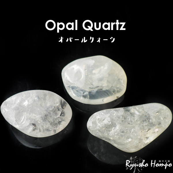 ★特別ご提供★本質や未来を見通す石♡【５個☆レインボーオブシディアンタンブル】 楽天市場】レインボーオブシディアン タンブル メキシコ産