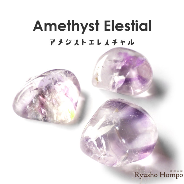 楽天市場】カイヤナイト タンブル ネパール・ヒマラヤ産 天然石