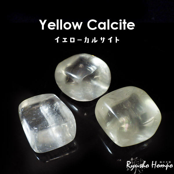 楽天市場】バンデッドカルサイト タンブル ペルー産 天然石