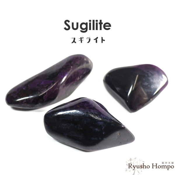 楽天市場】オーラライト23 タンブル カナダ産 天然石 パワーストーン