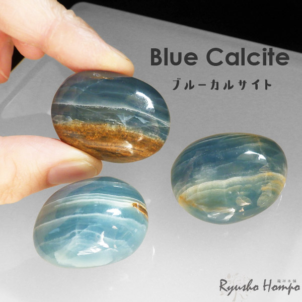 楽天市場】バンデッドカルサイト タンブル ペルー産 天然石