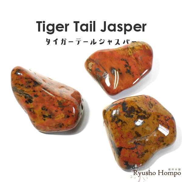 楽天市場】スレイマンアゲート タンブル インド産 天然石