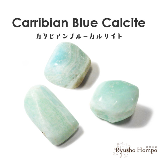 バンデッドカルサイト　パワーストーン 楽天市場】バンデッドカルサイト タンブル ペルー産 天然石