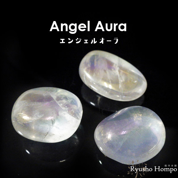 天然石フローライトの龍　ご購入前に在庫確認必要D.381 楽天市場】グリーンフローライト 原石 マダガスカル産 蛍石 天然石