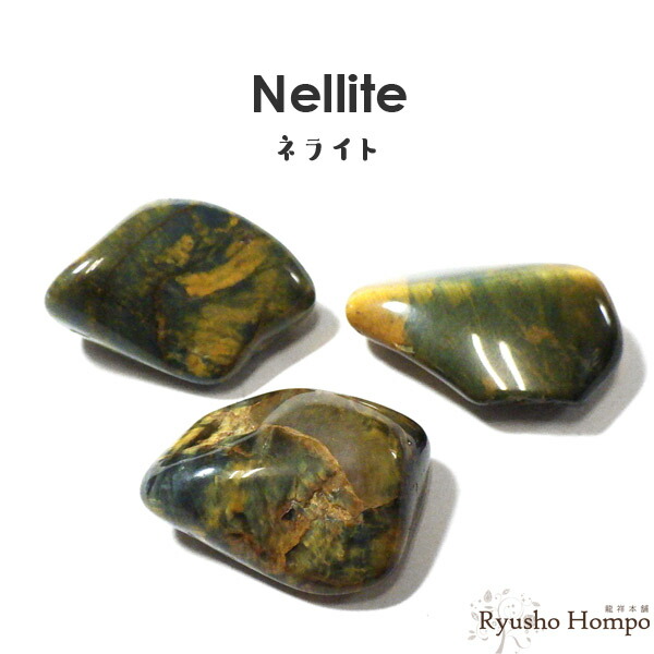 楽天市場】レインボーオブシディアン タンブル メキシコ産 天然石