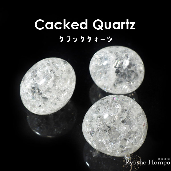 楽天市場】ブルートパーズ タンブル ブラジル産 天然石