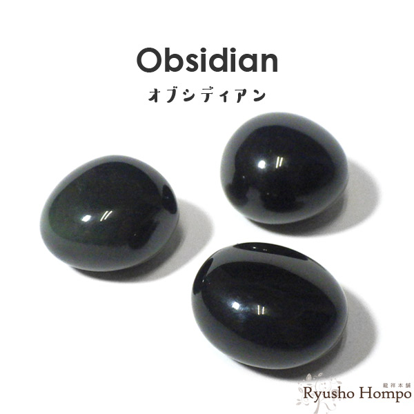 楽天市場】レインボーオブシディアン タンブル メキシコ産