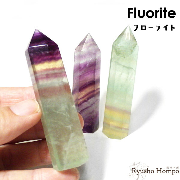 楽天市場】イエローフローライト ポリッシュポイント チャイナ産 蛍石