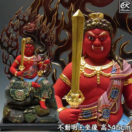 仏教美術　中国工芸美術師　李健敏作　香木　緑檀彫刻　不動明王立像　DR4687C 楽天市場】仏像 木 彫刻 『 不動明王 立像 』 【小】 高さ83cm