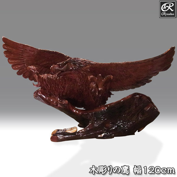 鷹の置物　台湾製 鷹の置物 台湾製