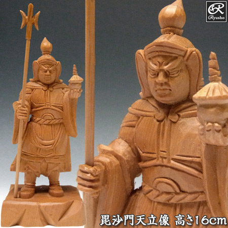 木曽桧 毘沙門天立像 高さ16cm 木彫り 仏像 日本仏師作品 [Ryusho]