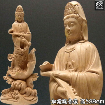 楽天市場】台湾桧 子安観音 木彫り 仏像 観音菩薩 [Ryusho] : 龍