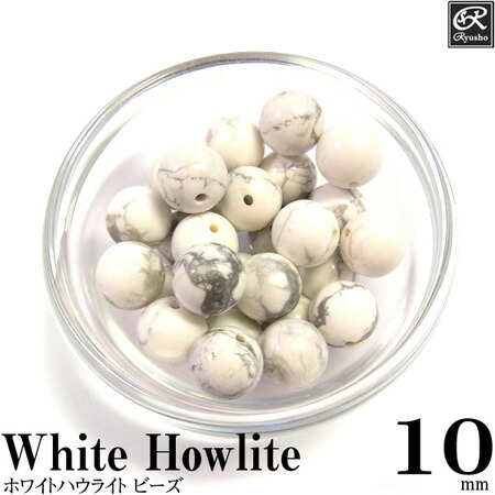 楽天市場】お任せ ハウライト マグネサイト スフィア 丸玉 40mm 1個