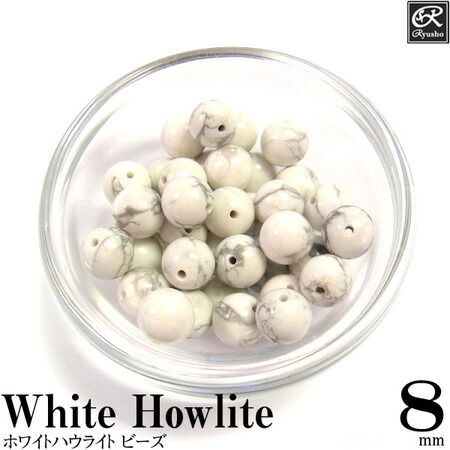 楽天市場】お任せ ハウライト マグネサイト スフィア 丸玉 40mm 1個