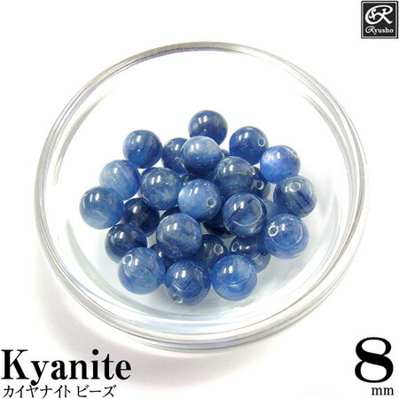 セール　カイヤナイト　スフィア　64mm 楽天市場】【数量限定】【高品質】カイヤナイト 9mm 丸玉 スフィア
