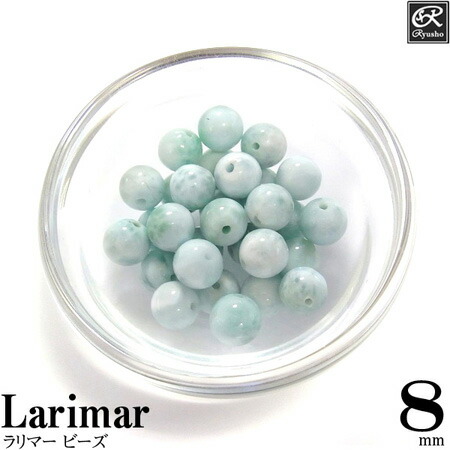楽天市場】ラリマー 丸玉ビーズ 約9mm 【数量限定】 天然石