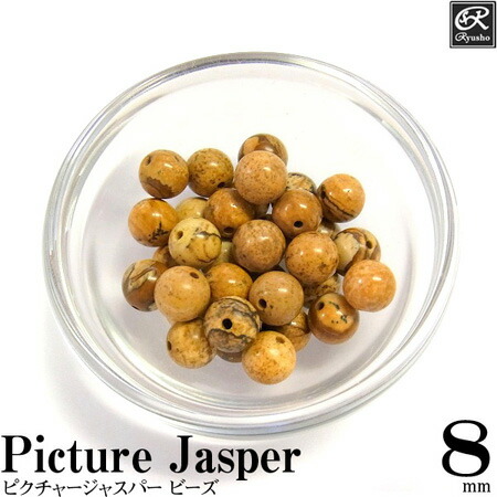 ピクチャージャスパースフィア　丸玉　85mm 天然石　インテリア ピクチャージャスパースフィア 丸玉 85mm 天然石 インテリア
