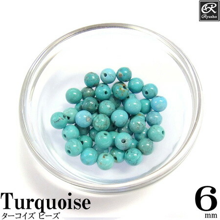 楽天市場】ターコイズ 12mm 丸玉 スフィア 天然石 パワーストーン 置物