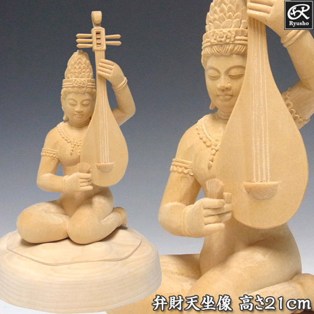 楽天市場】仏像 琵琶持ち弁天 半跏像 2.5寸 桧木彩色 弁才尊天 弁才天