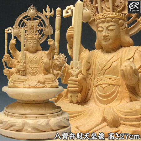 【⭐️稀少❣️開運⭐️】水晶　彫刻　仏像 羽衣 天女　クリスタル　⭐️貴重⭐️ ⭐️稀少❣️開運⭐️】水晶 彫刻 仏像 羽衣 天女 クリスタル